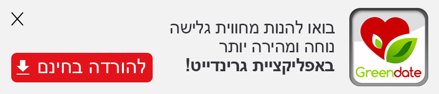 אתר